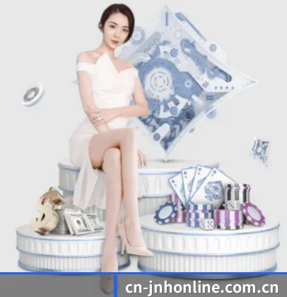cn-jnhonline.com.cn APP 界面